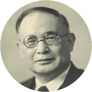 Mamoru Shigemitsu