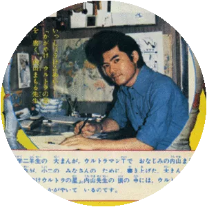 Mamoru Uchiyama