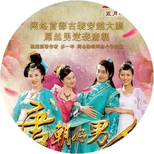 Man Comes to Tang Dynasty