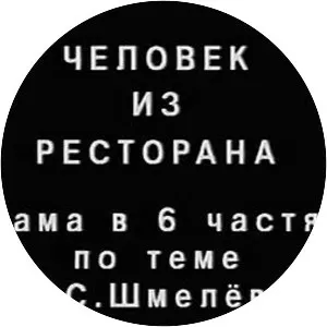 Man from the Restaurant