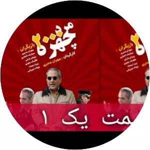 Man of Many Many Faces