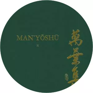 Man'yōshū - Book