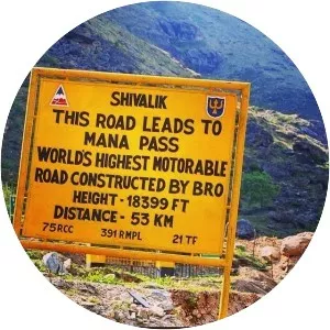 Mana Pass - Pass in India