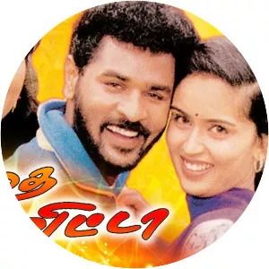 Manadhai Thirudivittai