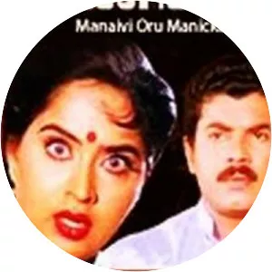 Manaivi Oru Manickam - 1990 ‧ 1h 53m