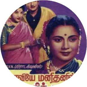 Manaiviye Manithanin Manickam