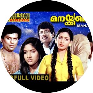 Manakkale Thatha - 1985 ‧ 1h 57m