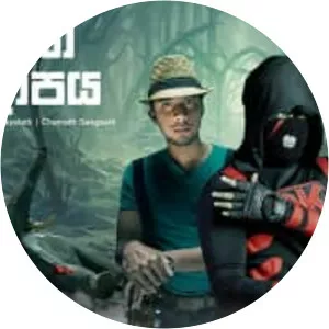 Manakkalpitha - Musical artist