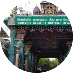 Manakula Vinayagar Temple