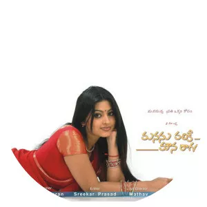 Manasu Palike Mouna Raagam