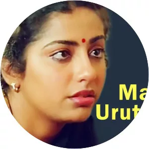 Manathil Uruthi Vendum