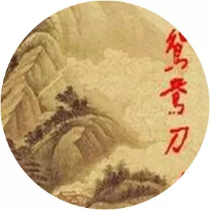 Mandarin Duck Blades