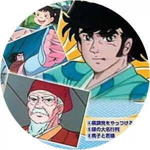 Manga Mito Kōmon - Japanese animated series