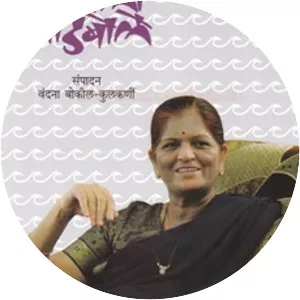 Mangala Godbole - Writer