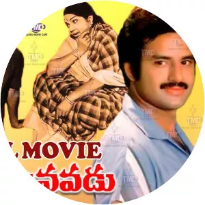 Mangammagari Manavadu