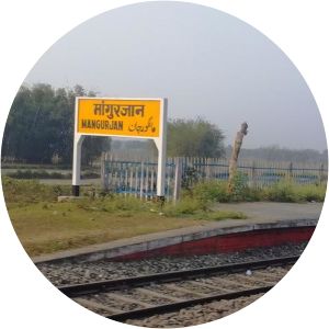 Mangurjan railway station