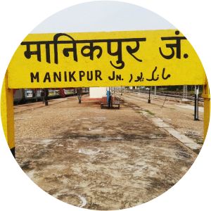Manikpur Junction railway station