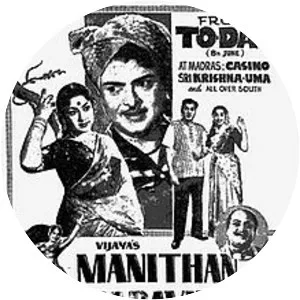 Manithan Maravillai
