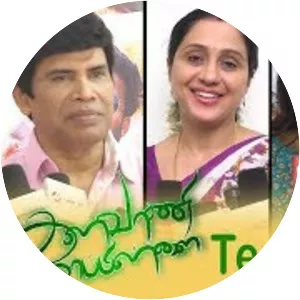 Manivasagam - Indian film director