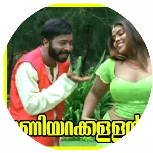 Maniyarakallan
