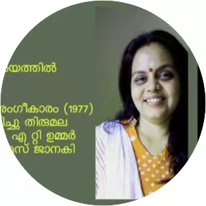 Manju Menon - Playback singer