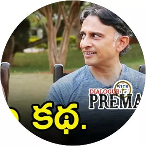 Manjula Ghattamaneni