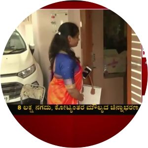 Manjula Shantachandra photograph