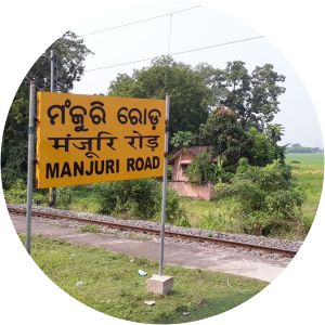 Manjuri Road railway station