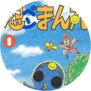 Manmaru The Ninja Penguin