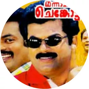 Mannadiar Penninu Chenkotta Checkan - 1997 ‧ 2h 10m