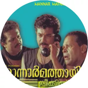 Mannar Mathai Speaking