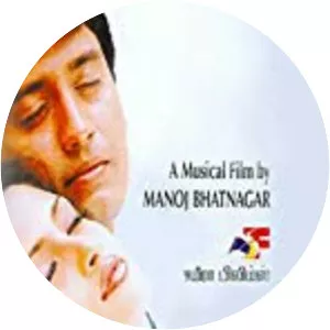 Manoj Bhatnagar photograph