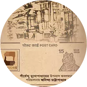 Manojder Adbhut Bari