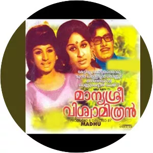 Manyasree Viswamithran - 1974 film