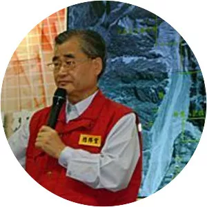 Mao Chi-kuo - Former President of the Executive Yuan