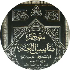 Maqayis Al-lughah