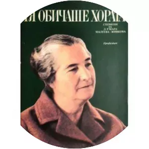 Mara Maleeva-Zhivkova