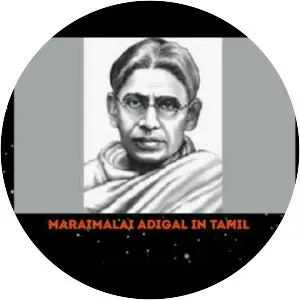 Maraimalai Adigal