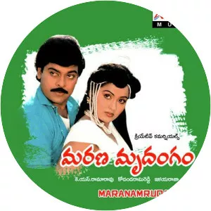 Marana Mrudangam - 1988 ‧ Action/World cinema