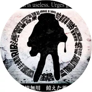 MARETU - Vocaloid producer