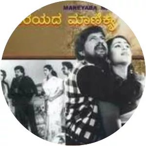 Mareyada Manikya