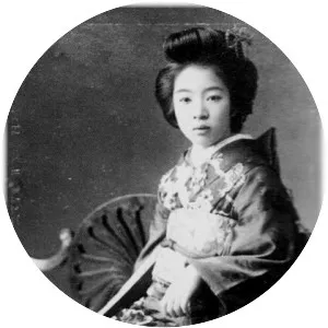 Mari Mori - Japanese writer