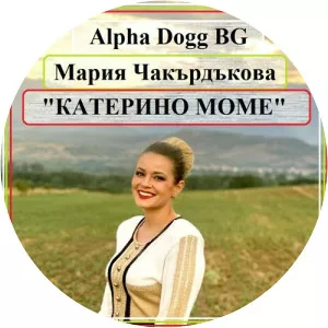 maria chakardakova photograph