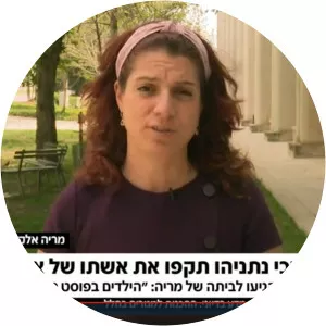 Maria Elkin photograph