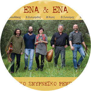 maria koti dimitris zacharioudakis