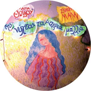 Maria Thoidou - Musical artist