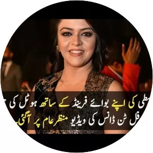 Maria Wasti