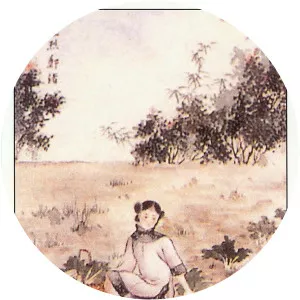 Maria Zheng Xu - 
