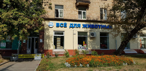 Markvet - Zoomagazin I Vetapteka