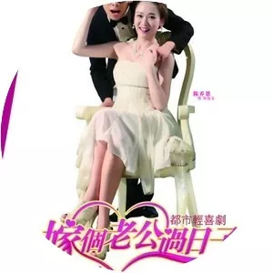 Marry a Husband to Live